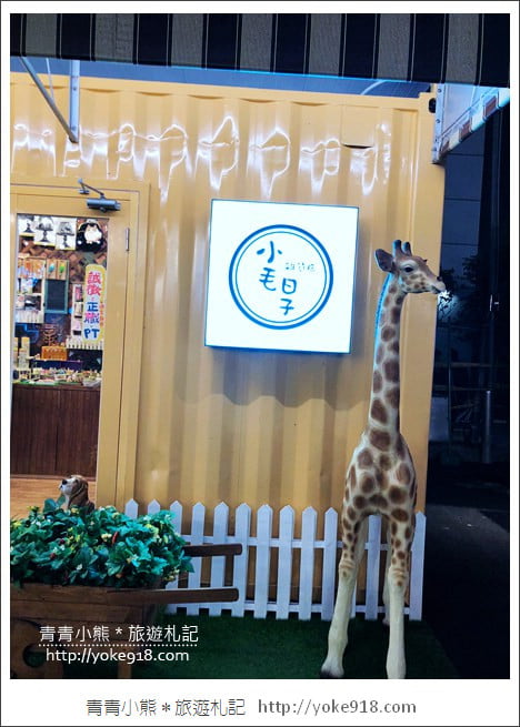 台中景點》Uno貨櫃聚落．好拍的貨櫃市集(已結束營業) @青青小熊＊旅遊札記