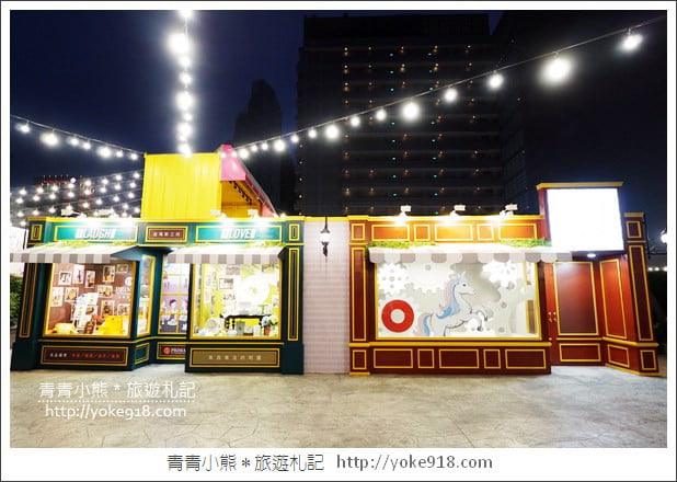 台中景點》Uno貨櫃聚落．好拍的貨櫃市集(已結束營業) @青青小熊＊旅遊札記