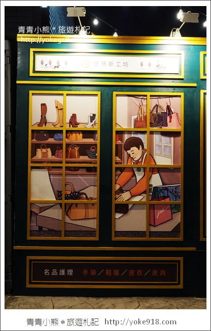 台中景點》Uno貨櫃聚落．好拍的貨櫃市集(已結束營業) @青青小熊＊旅遊札記