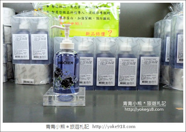 苗栗三義景點》雅聞香草植物工廠.走進凡爾賽玫瑰花園裡~超美必拍香草園 @青青小熊*旅遊札記 苗栗三義景點》雅聞香草植物工廠.走進凡爾賽玫瑰花園裡~超美必拍香草園 @青青小熊*旅遊札記