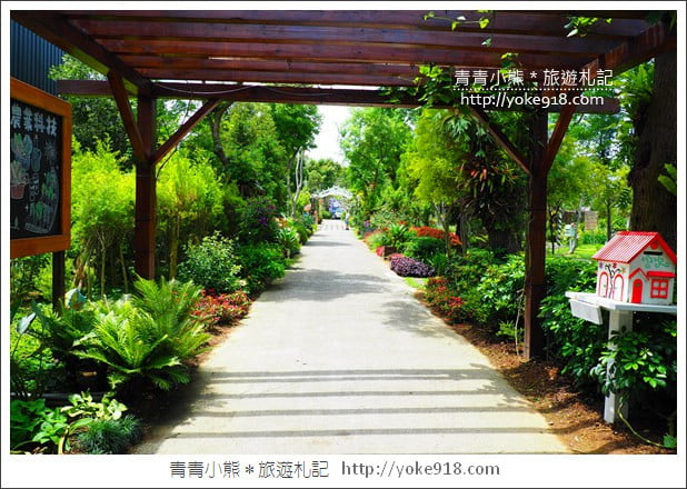 苗栗三義景點》雅聞香草植物工廠．走進凡爾賽玫瑰花園裡~超美必拍香草園 @青青小熊＊旅遊札記