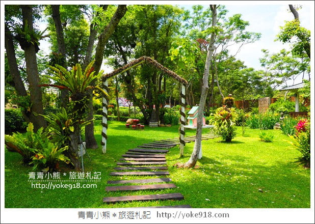 苗栗三義景點》雅聞香草植物工廠.走進凡爾賽玫瑰花園裡~超美必拍香草園 @青青小熊*旅遊札記 苗栗三義景點》雅聞香草植物工廠.走進凡爾賽玫瑰花園裡~超美必拍香草園 @青青小熊*旅遊札記