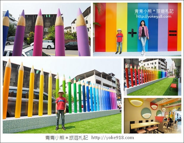 苗栗新景點》7-11新苗中門市.繽紛的彩色筆小七~超好拍打卡點 @青青小熊*旅遊札記 苗栗新景點》7-11新苗中門市.繽紛的彩色筆小七~超好拍打卡點 @青青小熊*旅遊札記