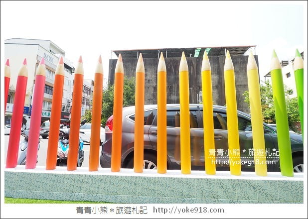 苗栗新景點》7-11新苗中門市.繽紛的彩色筆小七~超好拍打卡點 @青青小熊*旅遊札記 苗栗新景點》7-11新苗中門市.繽紛的彩色筆小七~超好拍打卡點 @青青小熊*旅遊札記