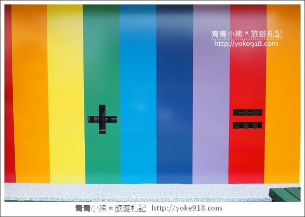 苗栗新景點》7-11新苗中門市.繽紛的彩色筆小七~超好拍打卡點 @青青小熊*旅遊札記 苗栗新景點》7-11新苗中門市.繽紛的彩色筆小七~超好拍打卡點 @青青小熊*旅遊札記