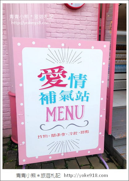 嘉義景點二日遊》美食、景點,阿里山精品咖啡一網打盡~來嘉義就這樣玩 @青青小熊*旅遊札記 嘉義景點二日遊》美食、景點,阿里山精品咖啡一網打盡~來嘉義就這樣玩 @青青小熊*旅遊札記
