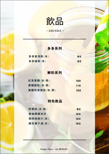 彰化景點》哈比雪兒餐廳．親子同遊推薦/網美花牆、月亮鞦韆這裡拍 @青青小熊＊旅遊札記