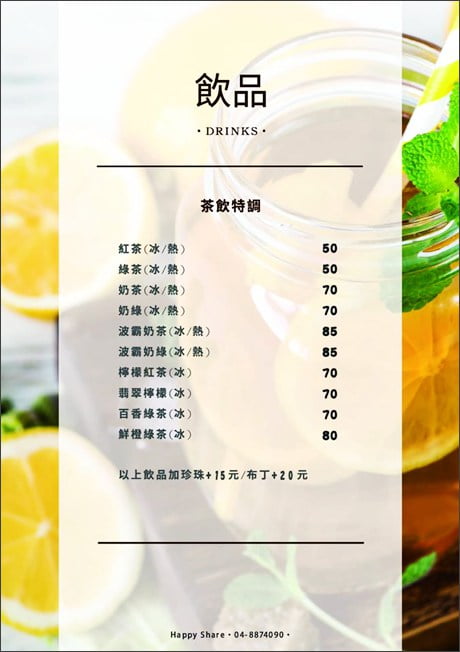 彰化景點》哈比雪兒餐廳.親子同遊推薦/網美花牆、月亮鞦韆這裡拍 @青青小熊*旅遊札記 彰化景點》哈比雪兒餐廳.親子同遊推薦/網美花牆、月亮鞦韆這裡拍 @青青小熊*旅遊札記
