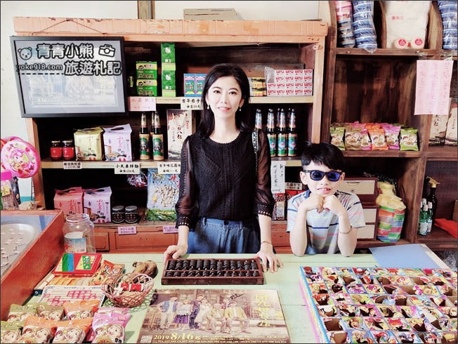 嘉義景點》用九柑仔店.走進電視場景中~慶和柑仔店回味兒時記憶 @青青小熊*旅遊札記 嘉義景點》用九柑仔店.走進電視場景中~慶和柑仔店回味兒時記憶 @青青小熊*旅遊札記