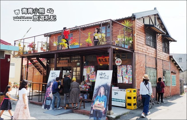 嘉義景點》用九柑仔店.走進電視場景中~慶和柑仔店回味兒時記憶 @青青小熊*旅遊札記 嘉義景點》用九柑仔店.走進電視場景中~慶和柑仔店回味兒時記憶 @青青小熊*旅遊札記