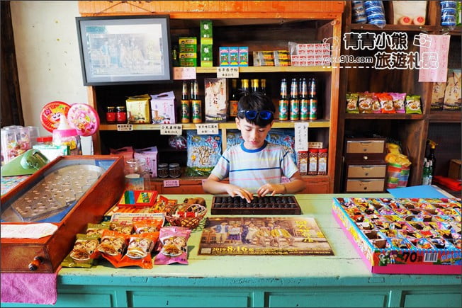 嘉義景點》用九柑仔店．走進電視場景中~慶和柑仔店回味兒時記憶 @青青小熊＊旅遊札記