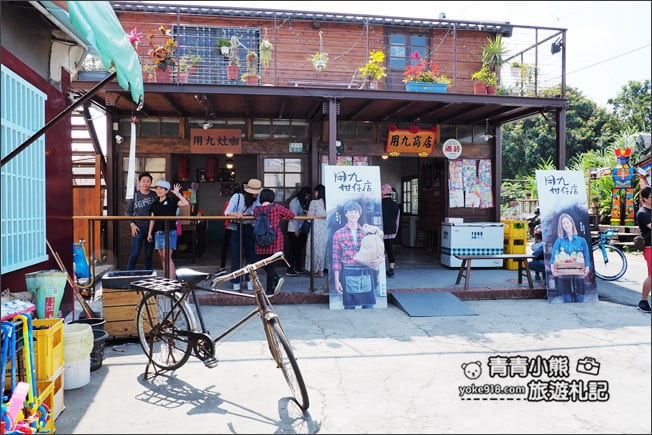 嘉義景點》用九柑仔店.走進電視場景中~慶和柑仔店回味兒時記憶 @青青小熊*旅遊札記 嘉義景點》用九柑仔店.走進電視場景中~慶和柑仔店回味兒時記憶 @青青小熊*旅遊札記