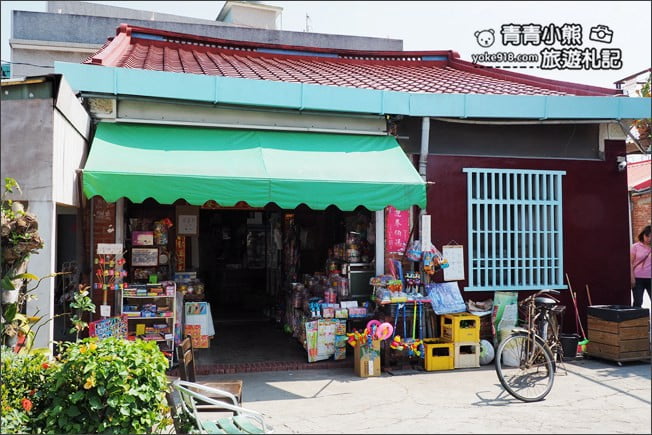 嘉義景點》用九柑仔店.走進電視場景中~慶和柑仔店回味兒時記憶 @青青小熊*旅遊札記 嘉義景點》用九柑仔店.走進電視場景中~慶和柑仔店回味兒時記憶 @青青小熊*旅遊札記