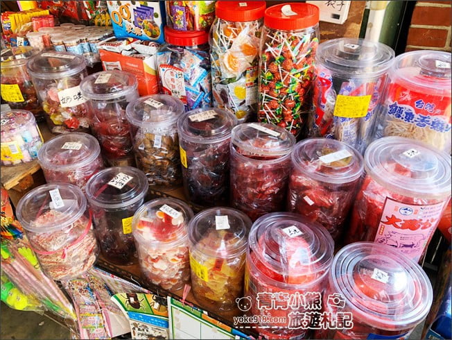 嘉義景點》用九柑仔店.走進電視場景中~慶和柑仔店回味兒時記憶 @青青小熊*旅遊札記 嘉義景點》用九柑仔店.走進電視場景中~慶和柑仔店回味兒時記憶 @青青小熊*旅遊札記