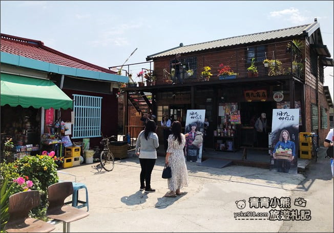 嘉義景點》用九柑仔店．走進電視場景中~慶和柑仔店回味兒時記憶 @青青小熊＊旅遊札記