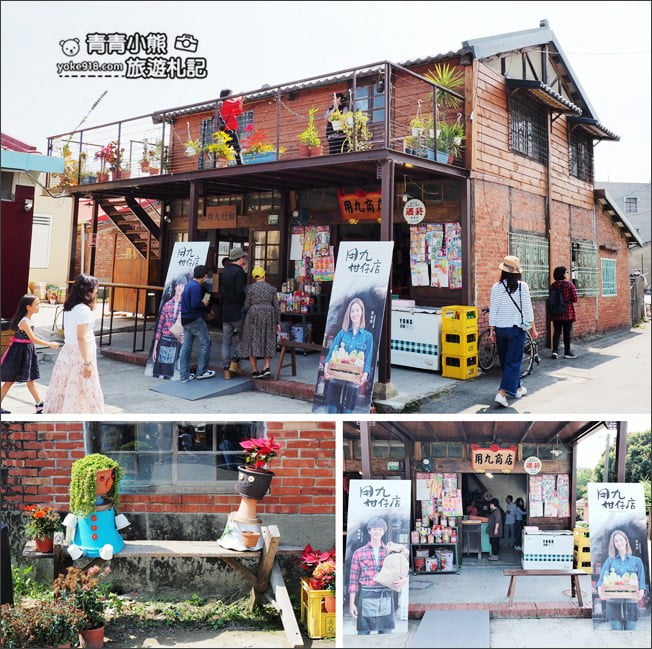 嘉義景點》用九柑仔店.走進電視場景中~慶和柑仔店回味兒時記憶 @青青小熊*旅遊札記 嘉義景點》用九柑仔店.走進電視場景中~慶和柑仔店回味兒時記憶 @青青小熊*旅遊札記