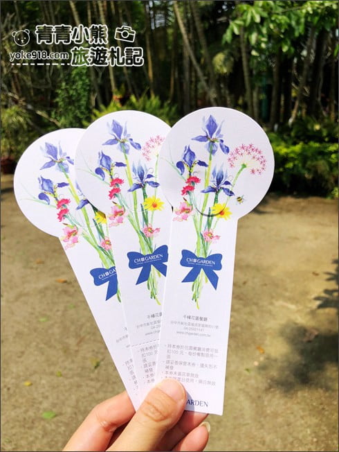 台中景點》新社千樺花園.百花齊開,浪漫花園/玻璃屋~森林系景觀餐廳 @青青小熊*旅遊札記 台中景點》新社千樺花園.百花齊開,浪漫花園/玻璃屋~森林系景觀餐廳 @青青小熊*旅遊札記