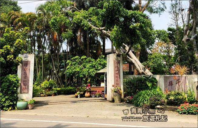 台中景點》新社千樺花園.百花齊開,浪漫花園/玻璃屋~森林系景觀餐廳 @青青小熊*旅遊札記 台中景點》新社千樺花園.百花齊開,浪漫花園/玻璃屋~森林系景觀餐廳 @青青小熊*旅遊札記