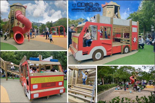 台北內湖景點》湖山六號公園.以消防車為主題的遊樂場,全新改造親子景點 @青青小熊*旅遊札記 台北內湖景點》湖山六號公園.以消防車為主題的遊樂場,全新改造親子景點 @青青小熊*旅遊札記
