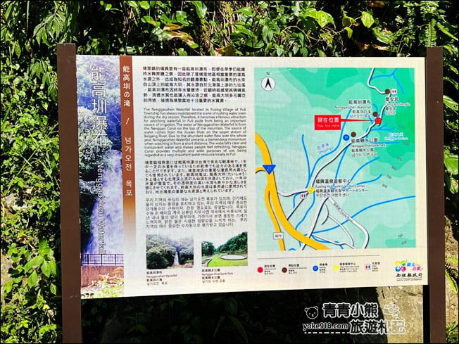 南投景點》能高瀑布．下車就能抵達~還有當地人玩水消暑秘境能高親水公園 @青青小熊＊旅遊札記