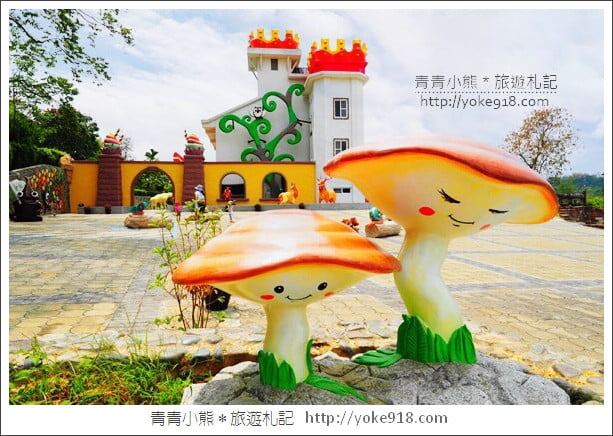嘉義景點》中埔遊客中心.走進白色童話城堡~親子同遊去 @青青小熊*旅遊札記 嘉義景點》中埔遊客中心.走進白色童話城堡~親子同遊去 @青青小熊*旅遊札記