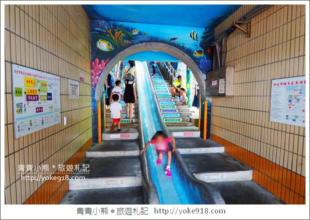 新北瑞芳景點》濂洞國小溜滑梯.超長的海洋3D彩繪溜滑梯好刺激 @青青小熊*旅遊札記 新北瑞芳景點》濂洞國小溜滑梯.超長的海洋3D彩繪溜滑梯好刺激 @青青小熊*旅遊札記