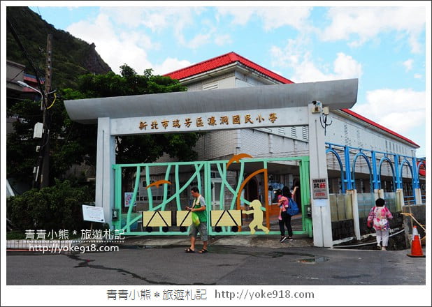 新北瑞芳景點》濂洞國小溜滑梯.超長的海洋3D彩繪溜滑梯好刺激 @青青小熊*旅遊札記 新北瑞芳景點》濂洞國小溜滑梯.超長的海洋3D彩繪溜滑梯好刺激 @青青小熊*旅遊札記