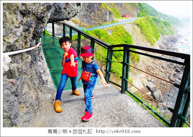花蓮景點》豐濱親不知子斷崖.透明天空步道~一起挑戰你的膽量 @青青小熊*旅遊札記 花蓮景點》豐濱親不知子斷崖.透明天空步道~一起挑戰你的膽量 @青青小熊*旅遊札記