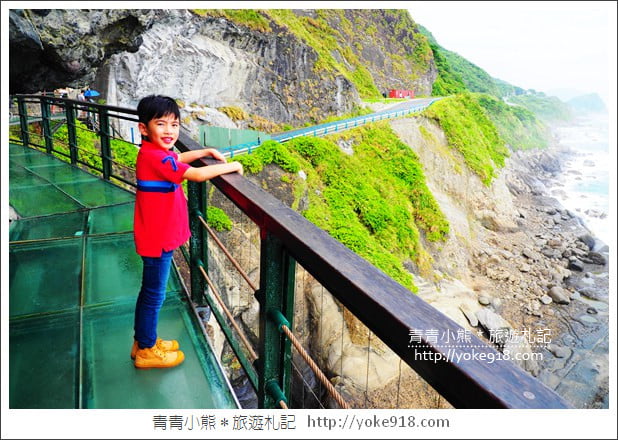 花蓮景點》豐濱親不知子斷崖．透明天空步道~一起挑戰你的膽量 @青青小熊＊旅遊札記