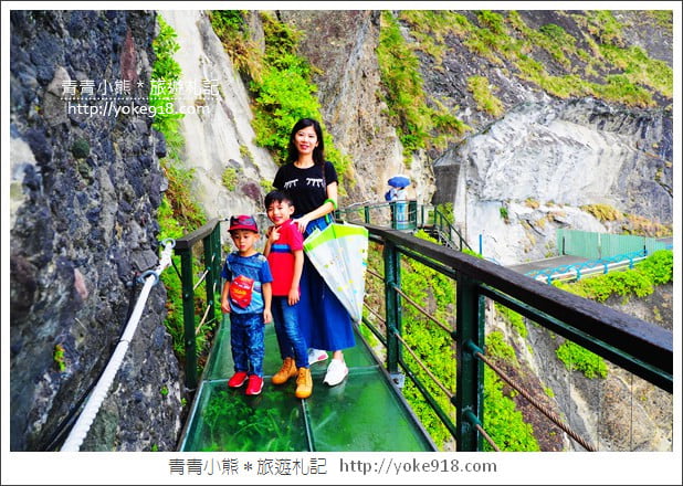 花蓮景點》豐濱親不知子斷崖.透明天空步道~一起挑戰你的膽量 @青青小熊*旅遊札記 花蓮景點》豐濱親不知子斷崖.透明天空步道~一起挑戰你的膽量 @青青小熊*旅遊札記