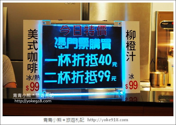花蓮景點》豐濱親不知子斷崖.透明天空步道~一起挑戰你的膽量 @青青小熊*旅遊札記 花蓮景點》豐濱親不知子斷崖.透明天空步道~一起挑戰你的膽量 @青青小熊*旅遊札記