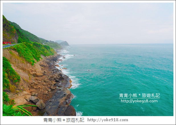 花蓮景點》豐濱親不知子斷崖.透明天空步道~一起挑戰你的膽量 @青青小熊*旅遊札記 花蓮景點》豐濱親不知子斷崖.透明天空步道~一起挑戰你的膽量 @青青小熊*旅遊札記
