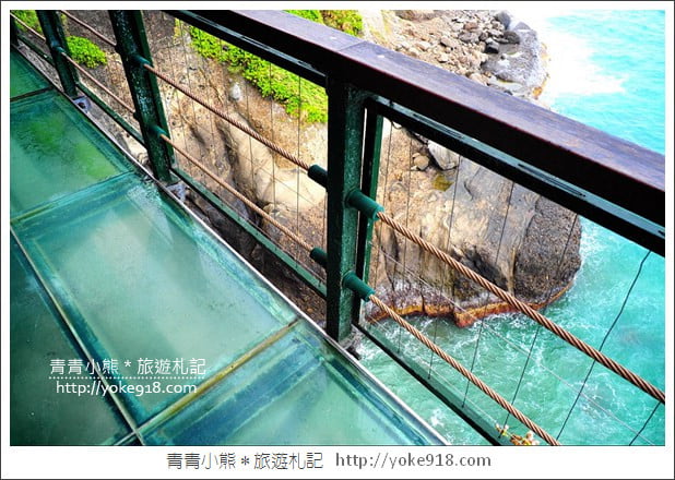 花蓮景點》豐濱親不知子斷崖.透明天空步道~一起挑戰你的膽量 @青青小熊*旅遊札記 花蓮景點》豐濱親不知子斷崖.透明天空步道~一起挑戰你的膽量 @青青小熊*旅遊札記