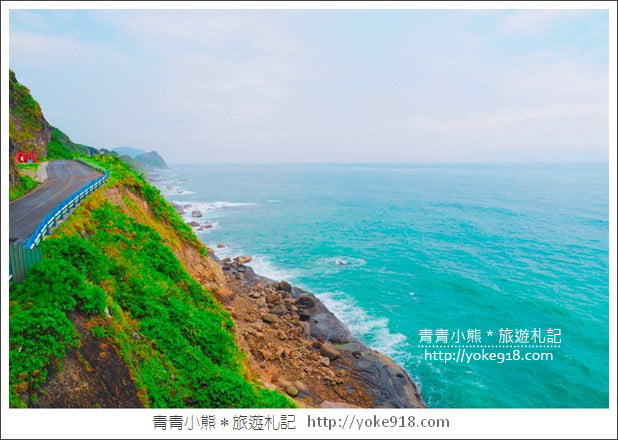 花蓮景點》豐濱親不知子斷崖.透明天空步道~一起挑戰你的膽量 @青青小熊*旅遊札記 花蓮景點》豐濱親不知子斷崖.透明天空步道~一起挑戰你的膽量 @青青小熊*旅遊札記
