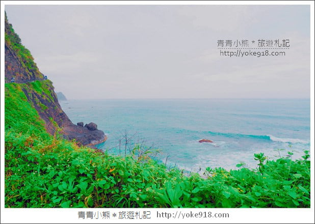 花蓮景點》豐濱親不知子斷崖.透明天空步道~一起挑戰你的膽量 @青青小熊*旅遊札記 花蓮景點》豐濱親不知子斷崖.透明天空步道~一起挑戰你的膽量 @青青小熊*旅遊札記
