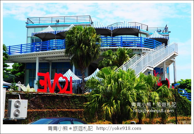 花蓮景點》海景咖啡廳.全台最美的85度c咖啡廳~浪漫海景LOVE造景拍照去 @青青小熊*旅遊札記 花蓮景點》海景咖啡廳.全台最美的85度c咖啡廳~浪漫海景LOVE造景拍照去 @青青小熊*旅遊札記