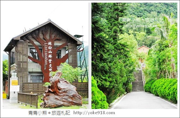 花蓮景點推薦》花蓮親子行程就這樣玩.三日遊景點住宿一次分享 @青青小熊*旅遊札記 花蓮景點推薦》花蓮親子行程就這樣玩.三日遊景點住宿一次分享 @青青小熊*旅遊札記