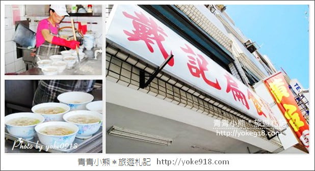 花蓮景點推薦》花蓮親子行程就這樣玩.三日遊景點住宿一次分享 @青青小熊*旅遊札記 花蓮景點推薦》花蓮親子行程就這樣玩.三日遊景點住宿一次分享 @青青小熊*旅遊札記
