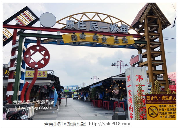 花蓮景點推薦》花蓮親子行程就這樣玩．三日遊景點住宿一次分享 @青青小熊＊旅遊札記
