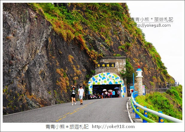 花蓮一日遊.二日遊》好玩必拍花蓮景點推薦~親子小旅行 @青青小熊*旅遊札記 花蓮一日遊.二日遊》好玩必拍花蓮景點推薦~親子小旅行 @青青小熊*旅遊札記