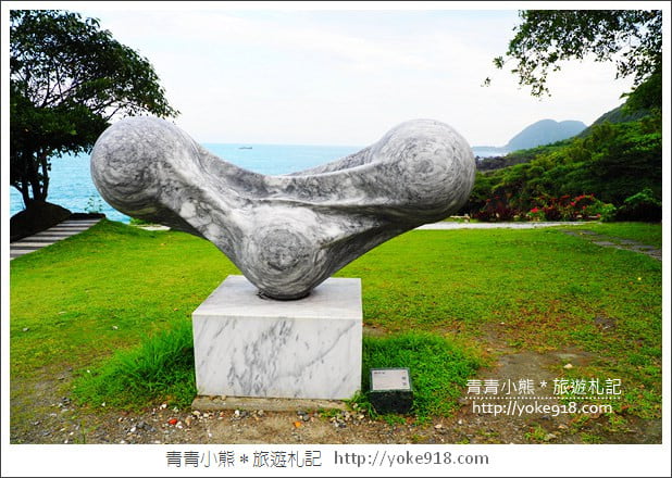 花蓮一日遊.二日遊》好玩必拍花蓮景點推薦~親子小旅行 @青青小熊*旅遊札記 花蓮一日遊.二日遊》好玩必拍花蓮景點推薦~親子小旅行 @青青小熊*旅遊札記
