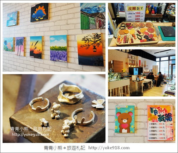 台北松山》CITYLINK松山貳號店．銅盤烤肉.蔦屋書店.WIRED TOKYO~美食匯集地 @青青小熊＊旅遊札記