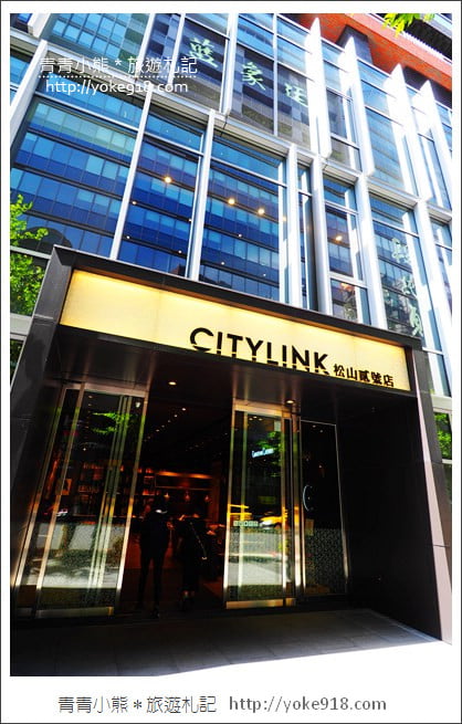 台北松山》CITYLINK松山貳號店．銅盤烤肉.蔦屋書店.WIRED TOKYO~美食匯集地 @青青小熊＊旅遊札記
