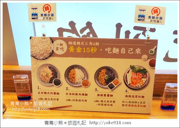 台北松山》CITYLINK松山貳號店．銅盤烤肉.蔦屋書店.WIRED TOKYO~美食匯集地 @青青小熊＊旅遊札記