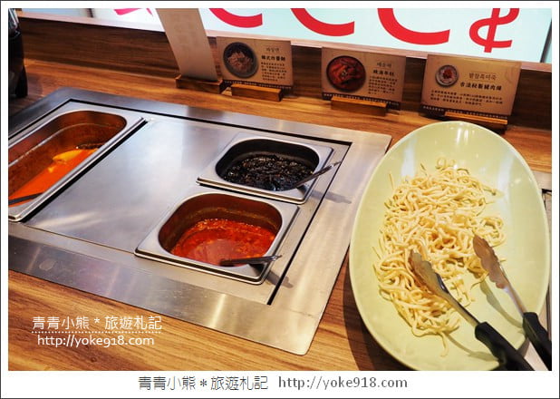 台北松山》CITYLINK松山貳號店．銅盤烤肉.蔦屋書店.WIRED TOKYO~美食匯集地 @青青小熊＊旅遊札記