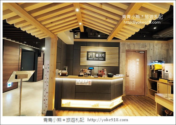 台北松山》CITYLINK松山貳號店．銅盤烤肉.蔦屋書店.WIRED TOKYO~美食匯集地 @青青小熊＊旅遊札記