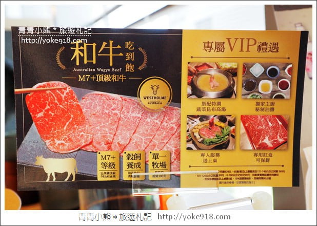 台北松山》CITYLINK松山貳號店．銅盤烤肉.蔦屋書店.WIRED TOKYO~美食匯集地 @青青小熊＊旅遊札記