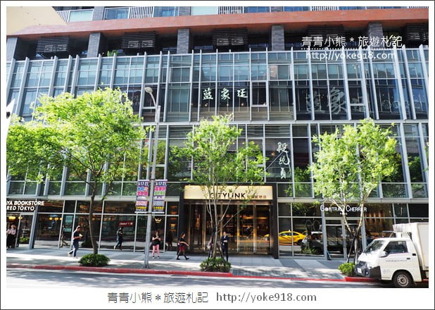 台北松山》CITYLINK松山貳號店．銅盤烤肉.蔦屋書店.WIRED TOKYO~美食匯集地 @青青小熊＊旅遊札記