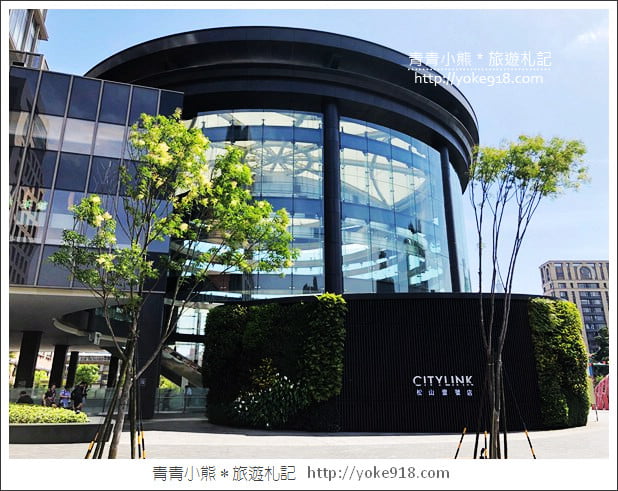 台北松山》CITYLINK松山貳號店．銅盤烤肉.蔦屋書店.WIRED TOKYO~美食匯集地 @青青小熊＊旅遊札記