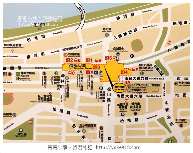 台北松山》CITYLINK松山貳號店．銅盤烤肉.蔦屋書店.WIRED TOKYO~美食匯集地 @青青小熊＊旅遊札記